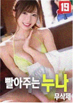 暗河谜案电影封面